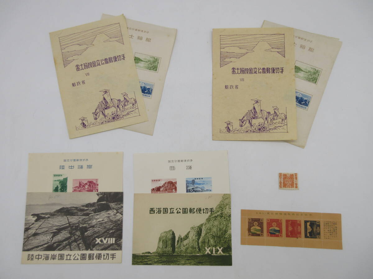 Yahoo!オークション -「東宮御婚儀祝典記念切手」の落札相場・落札価格