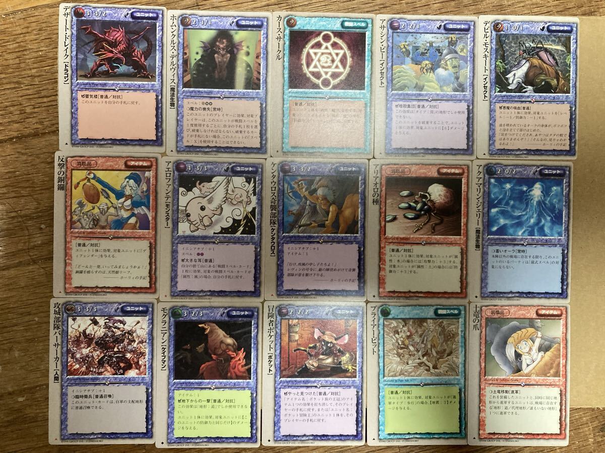 Yahoo!オークション -「モンスターコレクション2」(その他