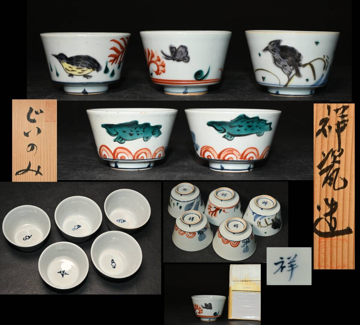 小野祥瓷の値段と価格推移は？｜7件の売買データから小野祥瓷の価値が