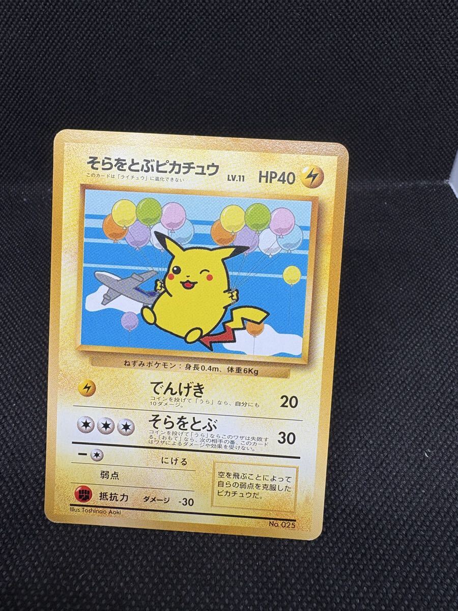 2026年最新】Yahoo!オークション -ana ポケモン カードの中古品・新品