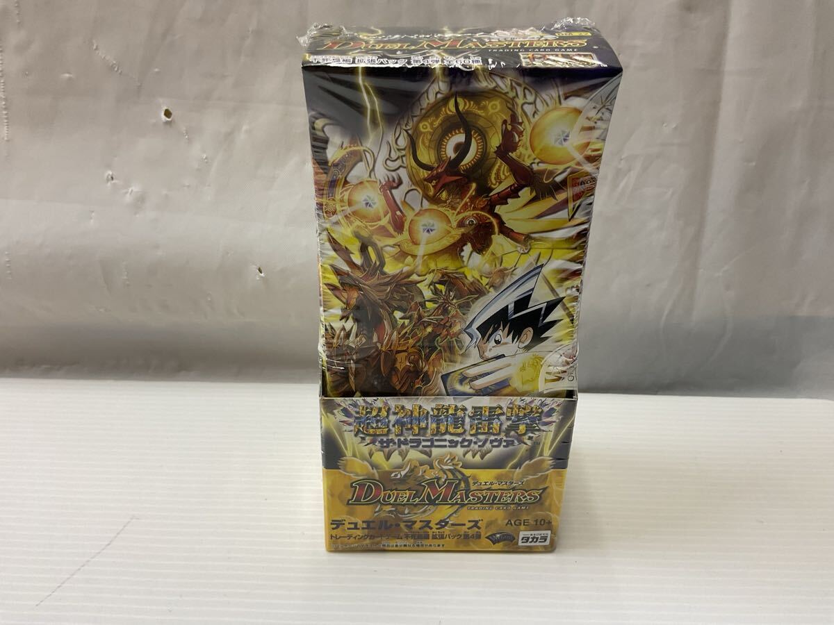 Yahoo!オークション -「超神龍雷撃」の落札相場・落札価格