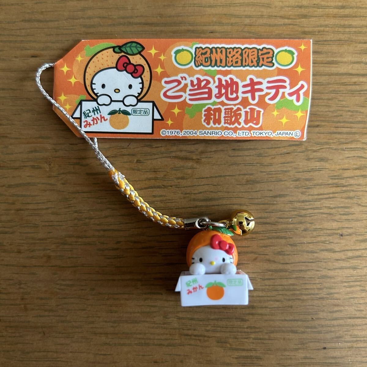 Yahoo!オークション -「ハローキティー 和歌山」の落札相場・落札価格
