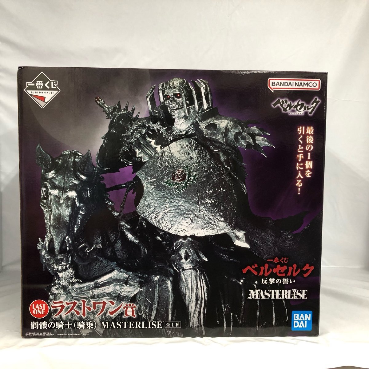 2026年最新】Yahoo!オークション -ベルセルク 一番くじ ラストワンの