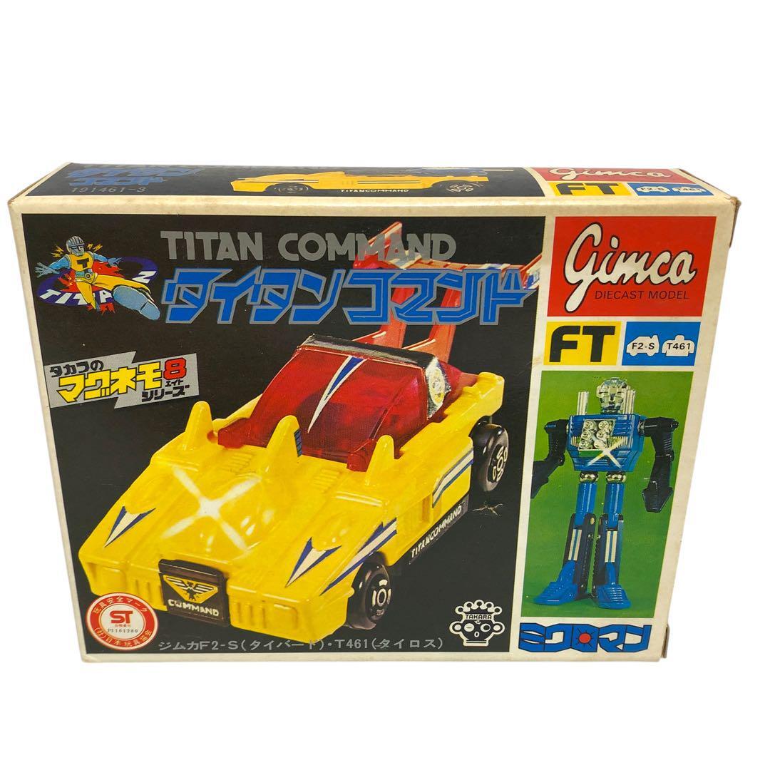 Yahoo!オークション -「ミクロマン タイタンコマンド」の落札相場