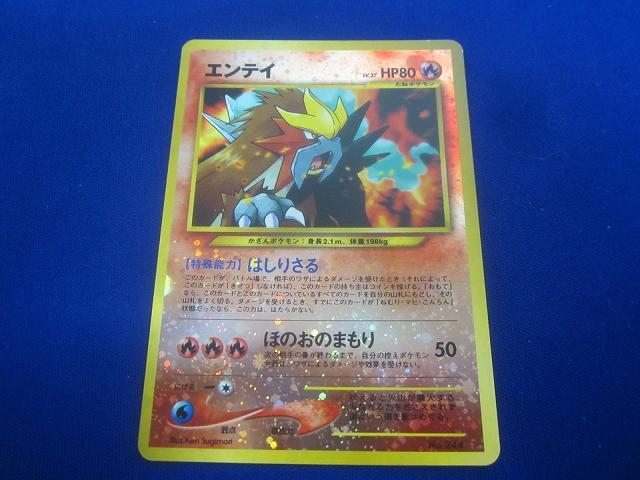 Yahoo!オークション -「no.244」(ポケモンカードゲーム