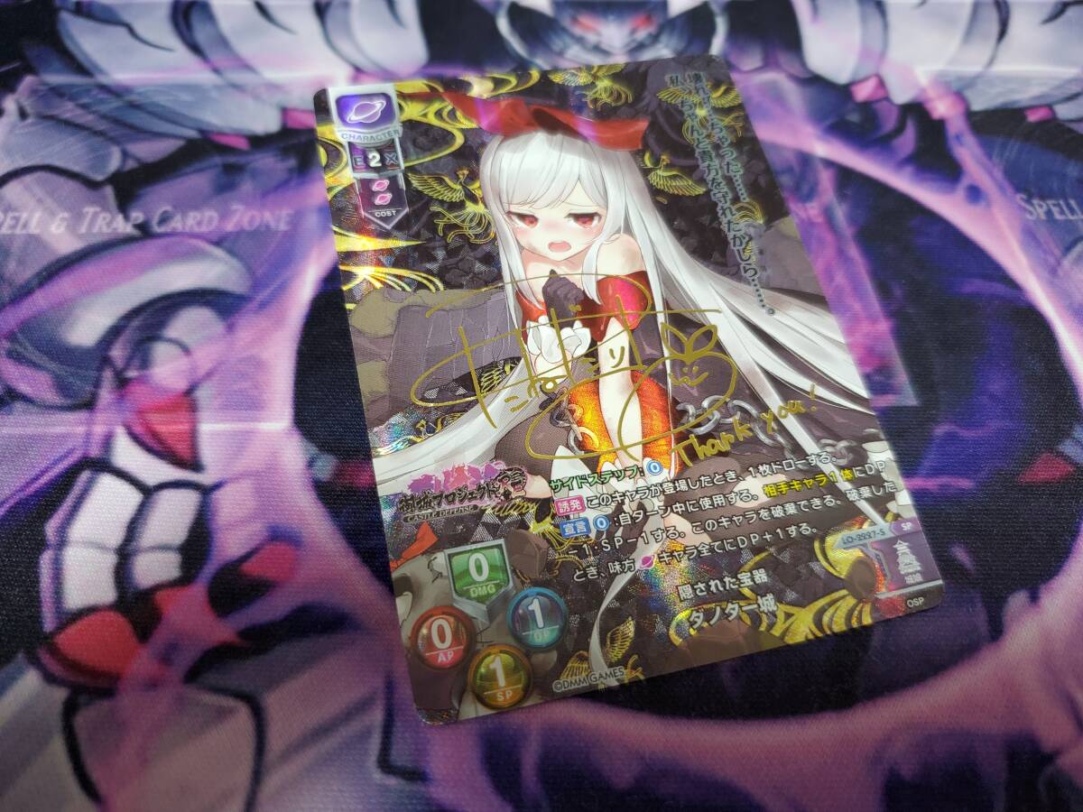 2026年最新】Yahoo!オークション -#御城プロジェクトの中古品・新品