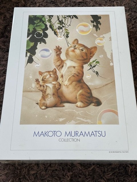 2026年最新】Yahoo!オークション -ジグソーパズル 村松誠の中古品