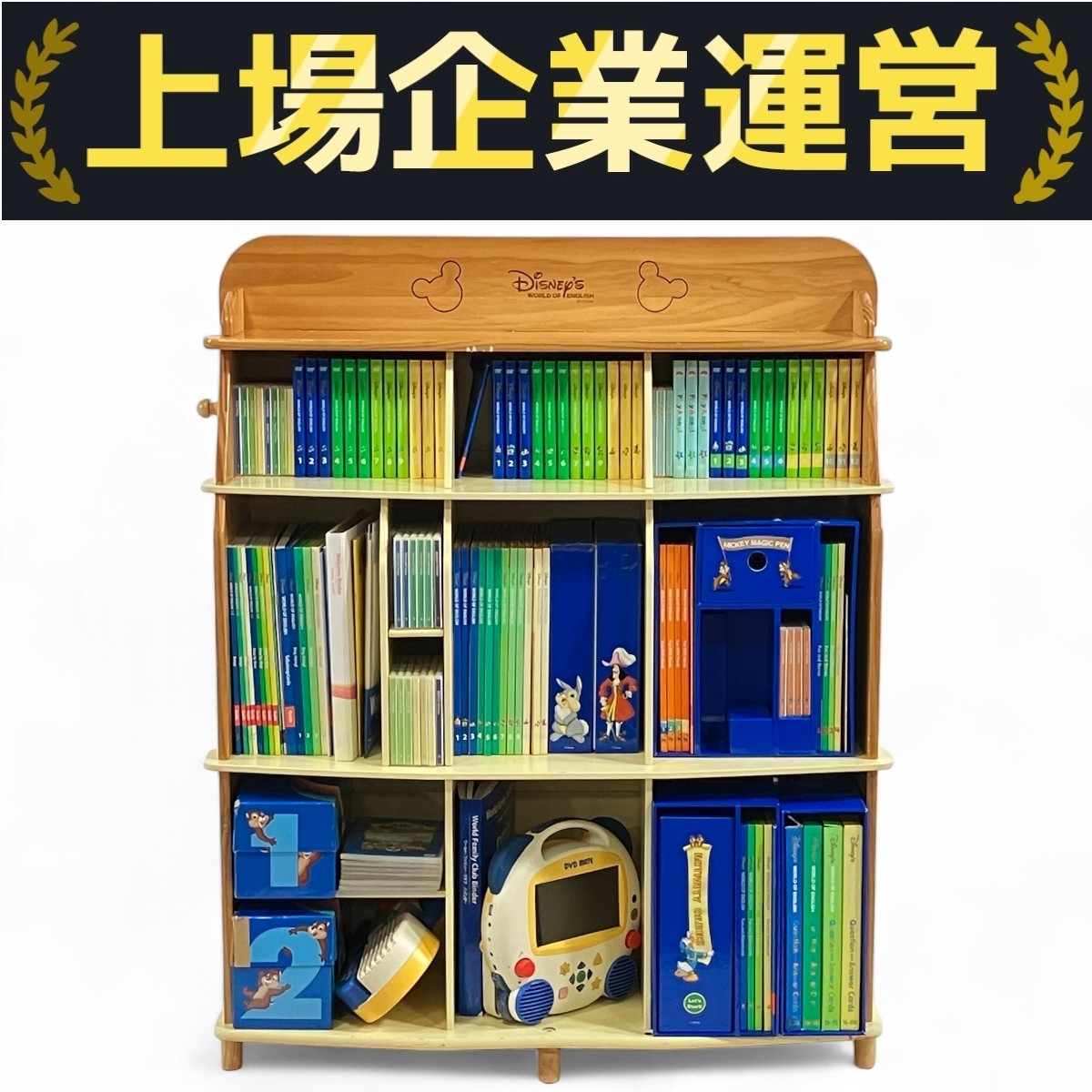 Yahoo!オークション -「(棚 シェルフ ラック)」(子ども英語) (英語)の