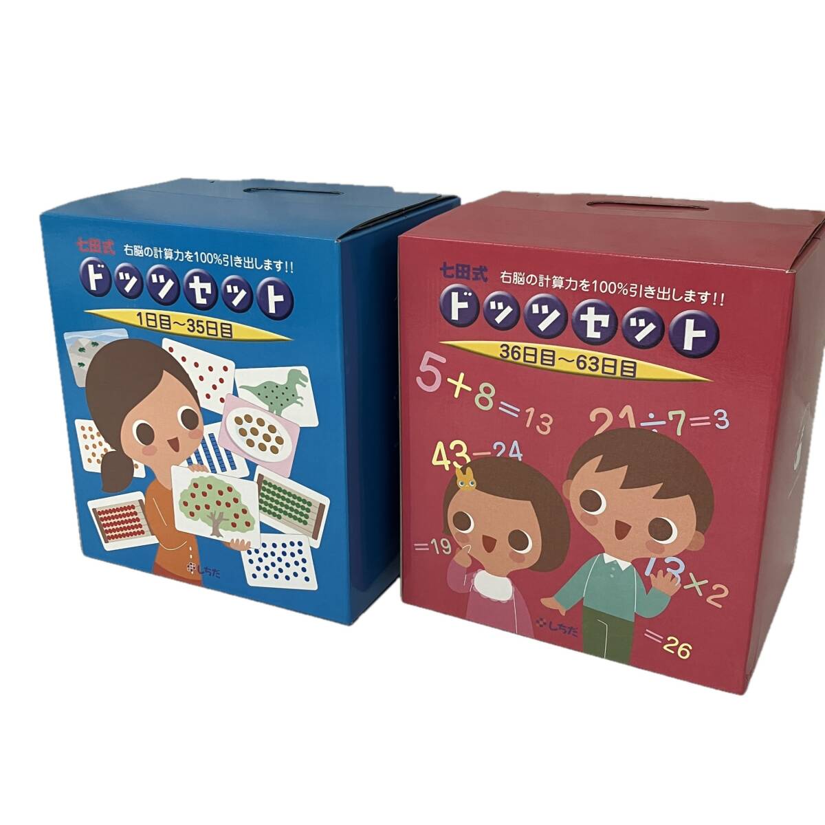 Yahoo!オークション -「七田式ドッツセット」の落札相場・落札価格