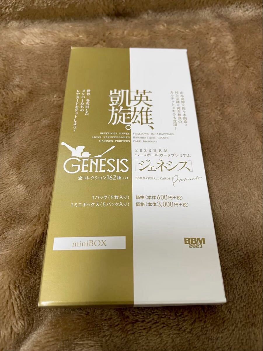 Yahoo!オークション -「genesis ミニボックス」の落札相場・落札価格