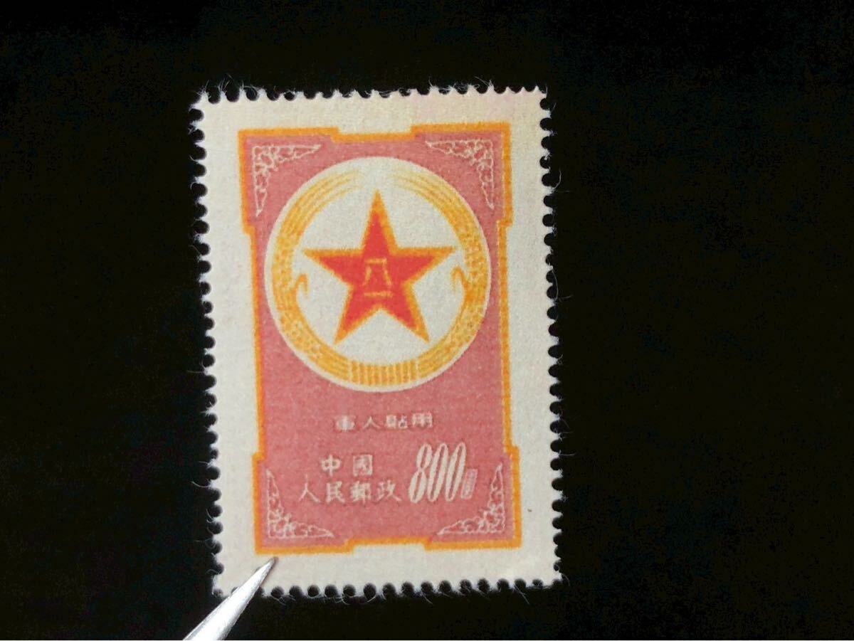 Yahoo!オークション -「中国切手 800」の落札相場・落札価格