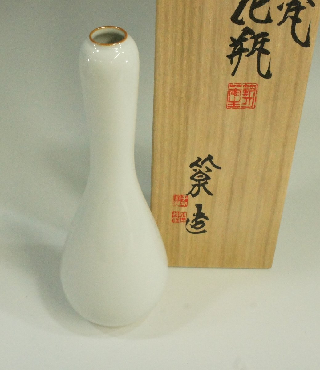 Yahoo!オークション -「三浦竹泉」(花器、壷) (京焼)の落札相場・落札価格