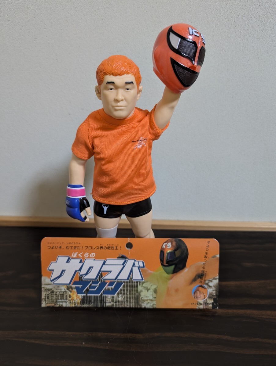 Yahoo!オークション -「桜庭和志 ソフビ」の落札相場・落札価格