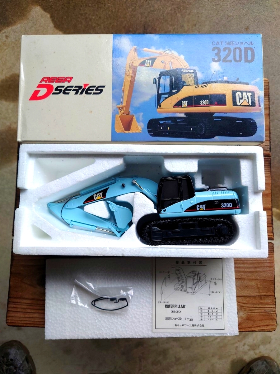 Yahoo!オークション -「三菱キャタピラー三菱」(おもちゃ、ゲーム) の