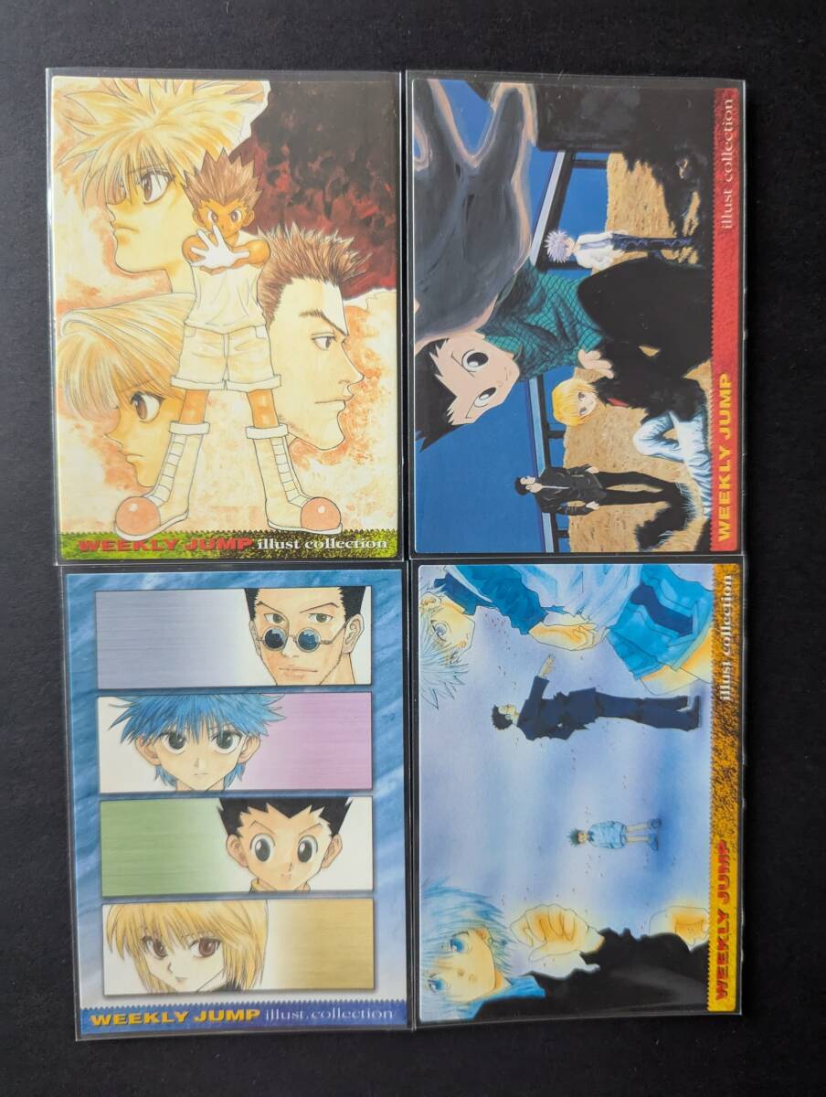 Yahoo!オークション -「ジャンプフェスタ2001」の落札相場・落札価格