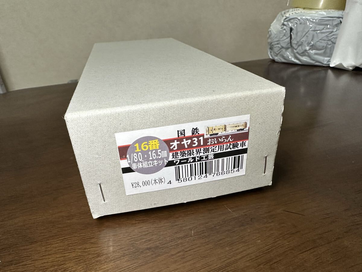 Yahoo!オークション -「オヤ31」の落札相場・落札価格