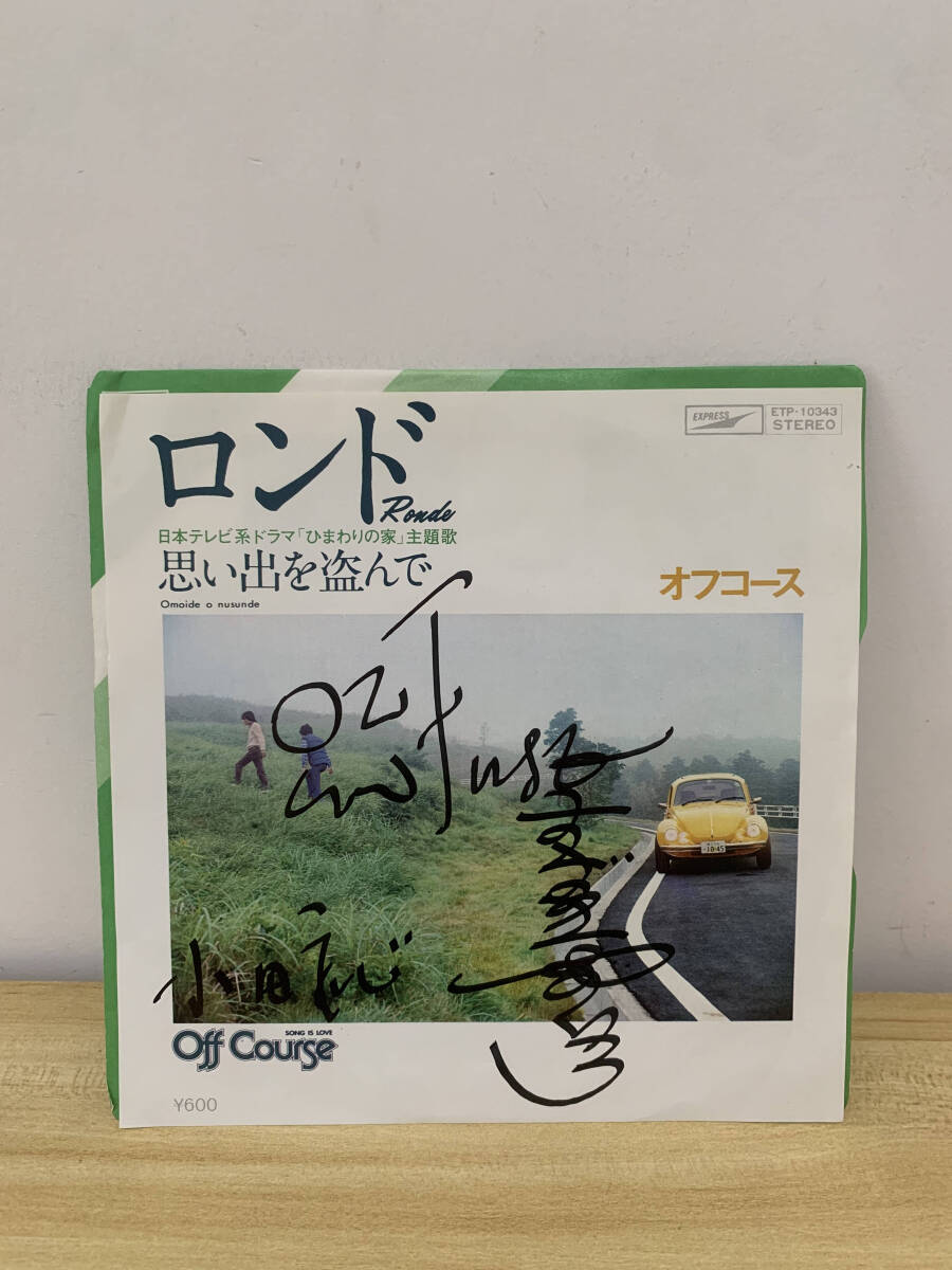 Yahoo!オークション -「オフコース サイン」の落札相場・落札価格