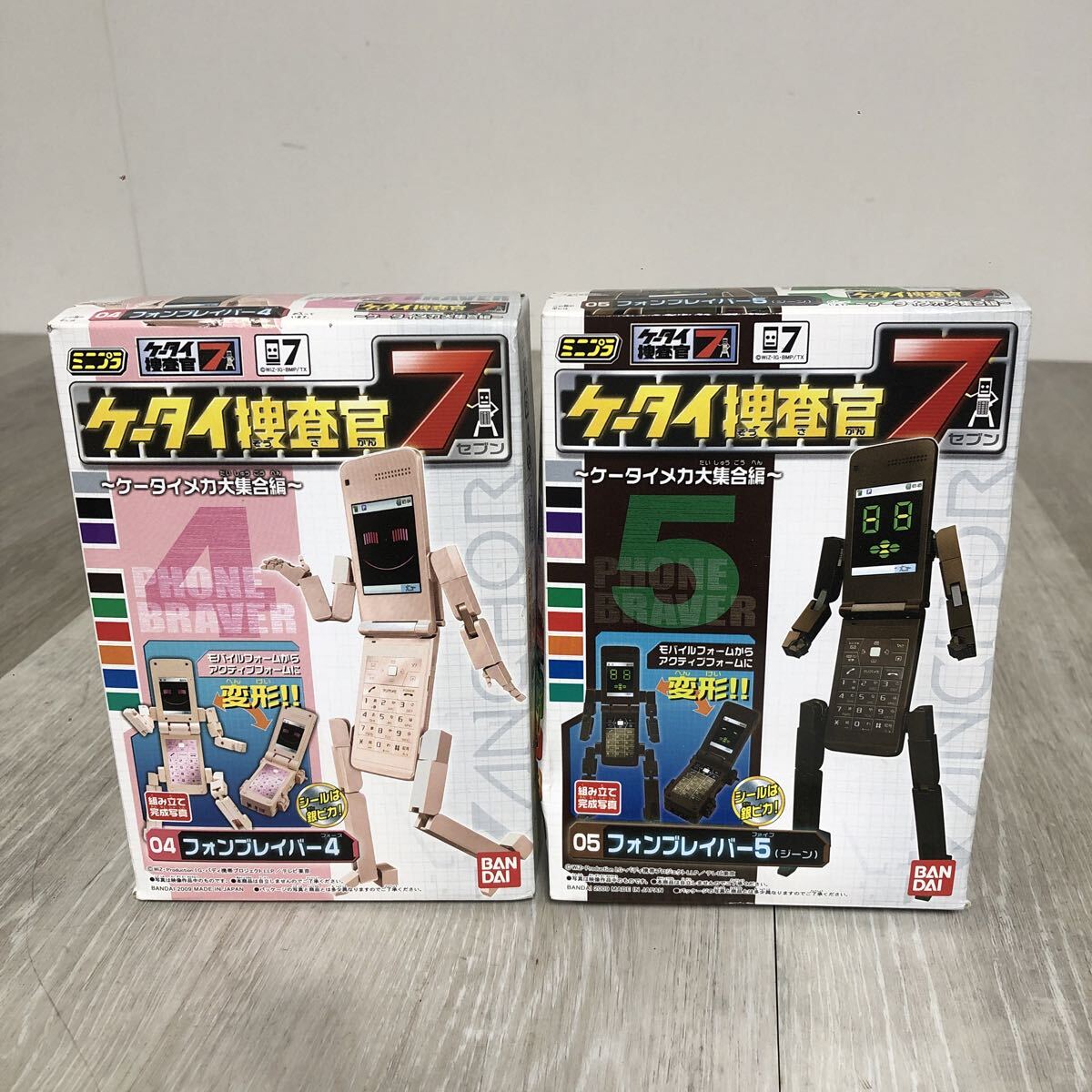 Yahoo!オークション -「ミニプラケータイ捜査官7」の落札相場・落札価格