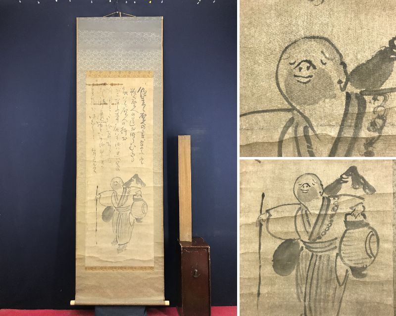 Yahoo!オークション -「仙厓義梵」(絵画) (美術品)の落札相場・落札価格