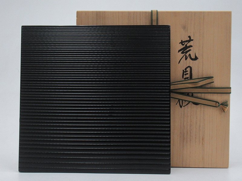 未使用】山中漆器 塗師:助田宗明 竹の手付き煙草盆 莨盆 煙草道具