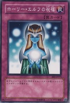 2026年最新】Yahoo!オークション -ホーリーエルフ(作品別)の中古品