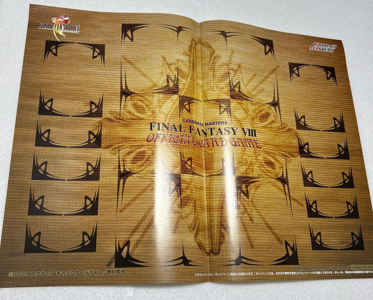 Yahoo!オークション -「ファイナルファンタジー8 カードダスマスターズ