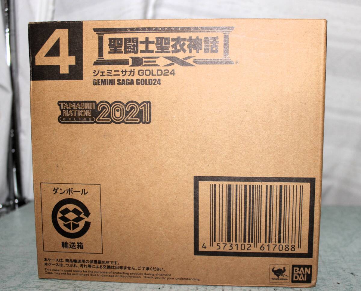 Yahoo!オークション -「24」(聖闘士星矢) (コミック、アニメ)の落札