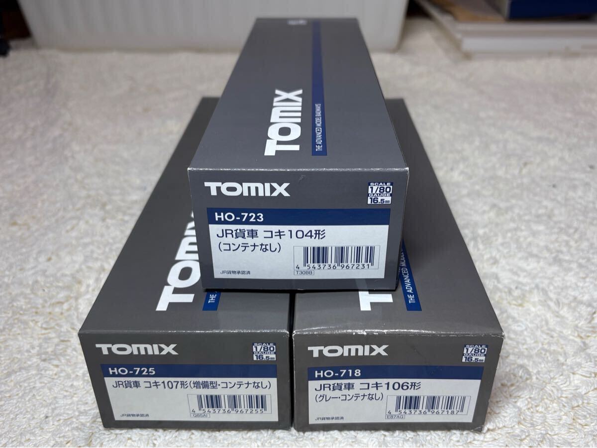Yahoo!オークション -「tomix コキ107」(HOゲージ) (鉄道模型)の落札