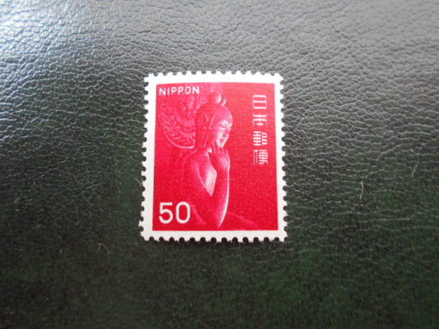 Yahoo!オークション -「中宮寺50円」の落札相場・落札価格