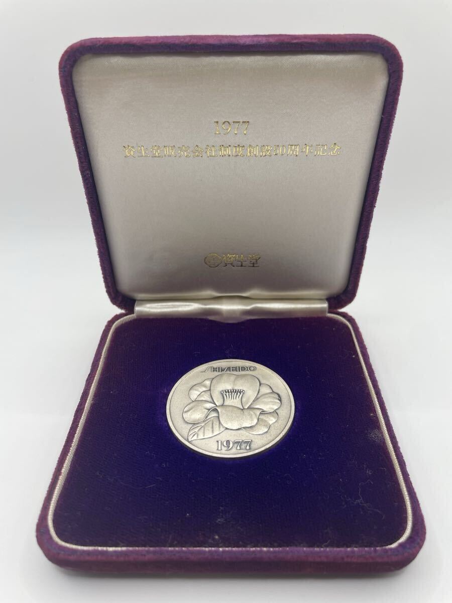 Yahoo!オークション -「(資生堂」(金属工芸) (工芸品)の落札相場・落札価格