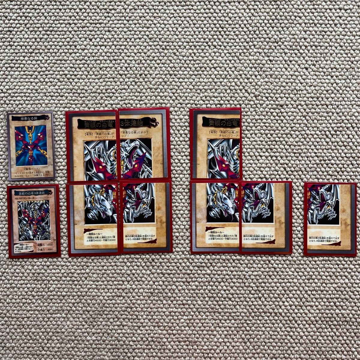 Yahoo!オークション -「遊戯王 バンダイ 邪悪なる鎖」の落札相場・落札価格