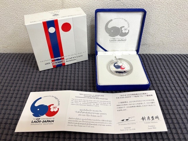 Yahoo!オークション -「日ラオス外交関係樹立60周年」の落札相場・落札価格