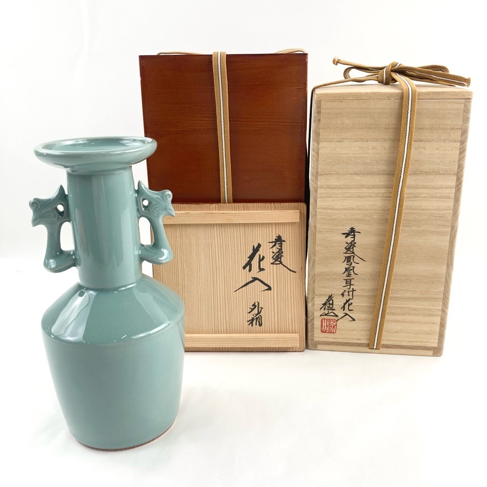 Yahoo!オークション -「諏訪蘇山 花入」の落札相場・落札価格