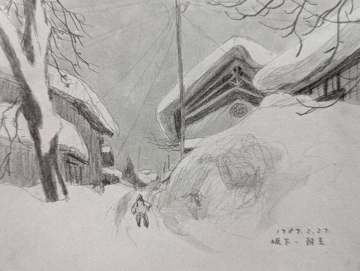 2026年最新】Yahoo!オークション -斎藤清 画集の中古品・新品・未使用