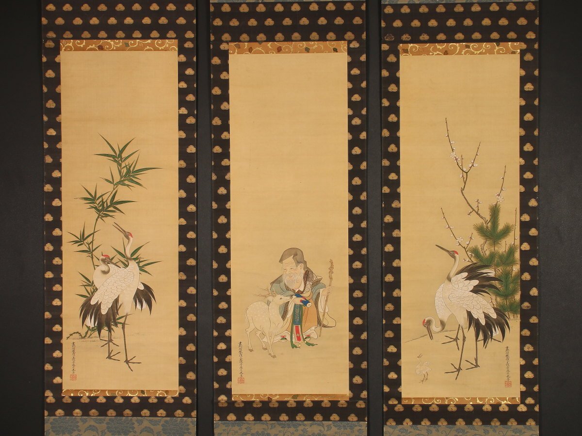 Yahoo!オークション -「土佐光孚」(美術品) の落札相場・落札価格