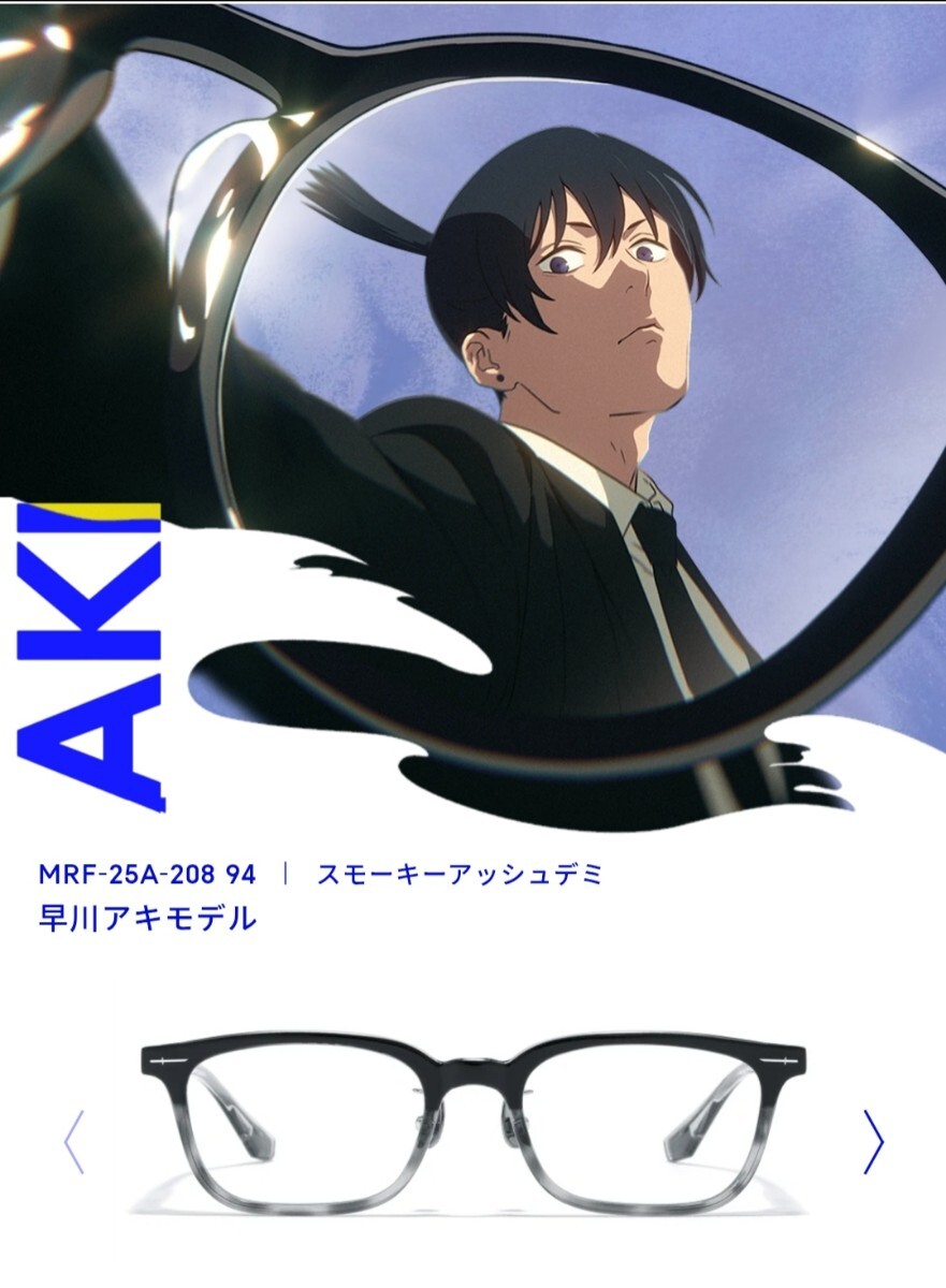 Yahoo!オークション -「jins チェンソーマン」の落札相場・落札価格