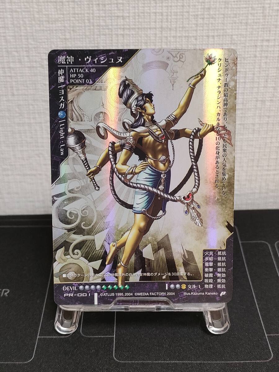 Yahoo!オークション -「女神転生 nocturne」(トレーディングカード