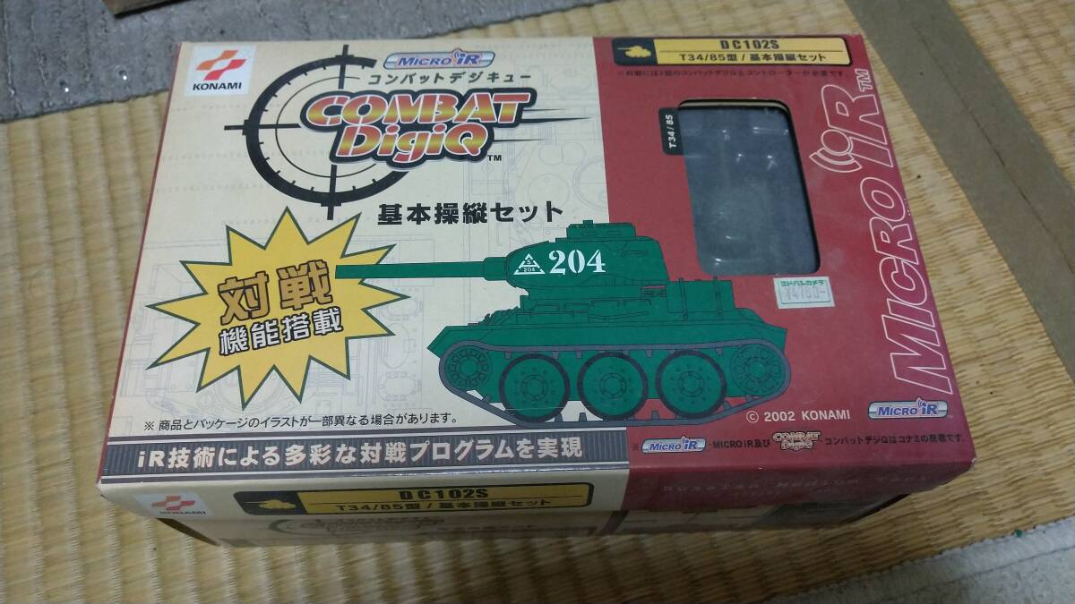 Yahoo!オークション -「コンバットデジキュー」(おもちゃ、ゲーム) の