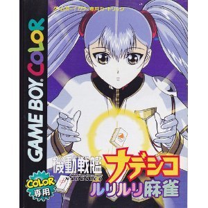 2026年最新】Yahoo!オークション -ルリルリの中古品・新品・未使用品一覧