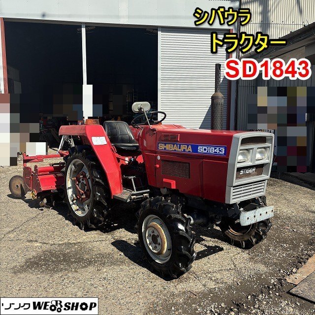 2026年最新】Yahoo!オークション -シバウラトラクター(農業)の中古品