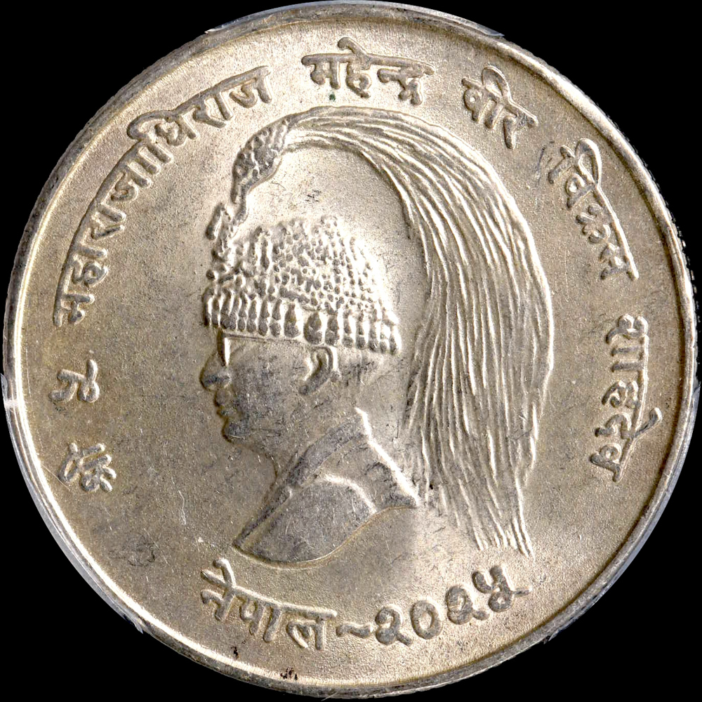Yahoo!オークション -「ネパール 銀貨」(貨幣) の落札相場・落札価格