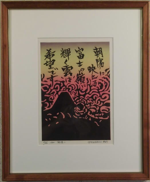 4SAM75 牧野宗則 STAND BY ME 4SAM75 牧野宗則 STAND BY ME - メルカリ