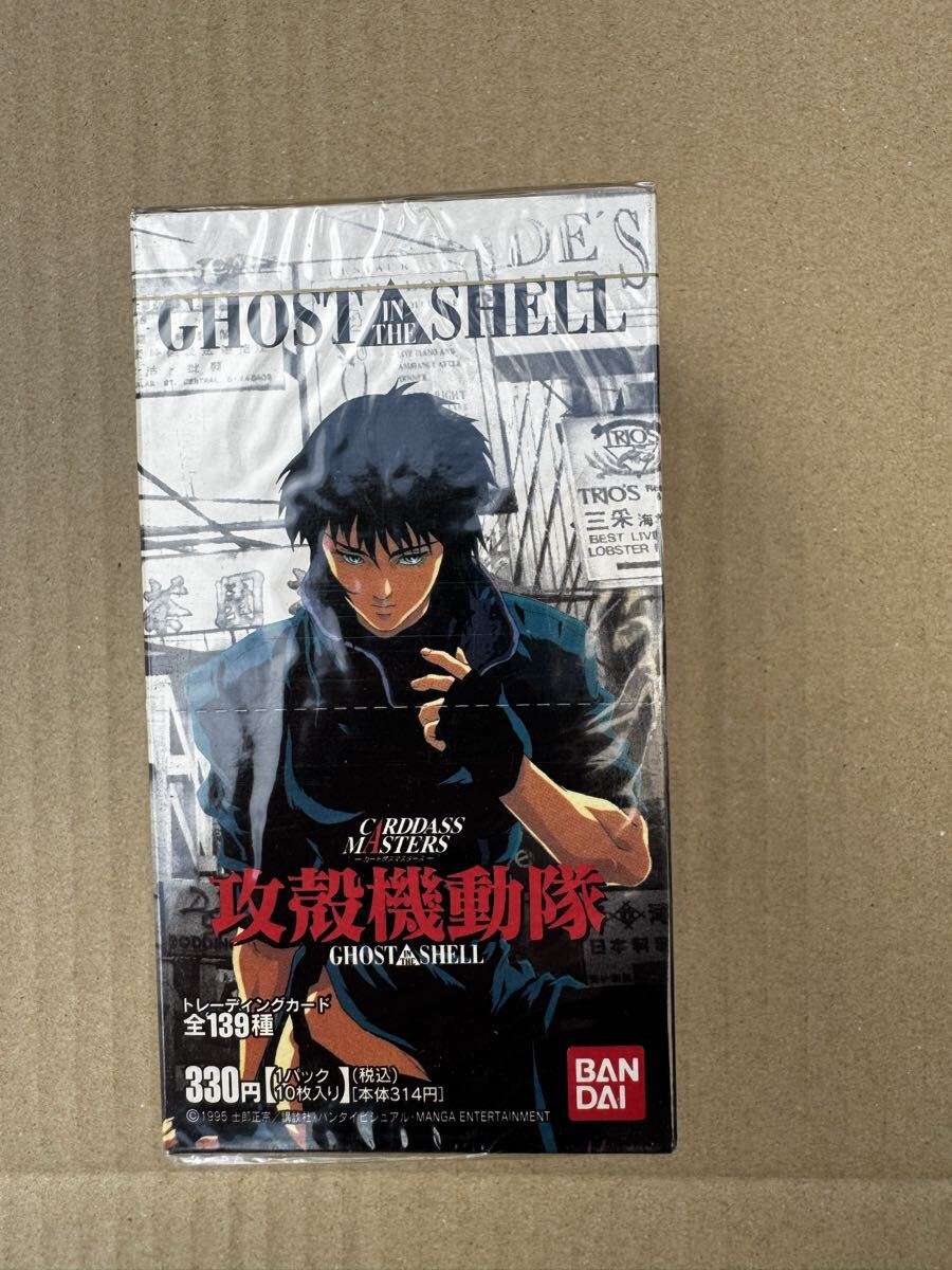 Yahoo!オークション -「攻殻機動隊トレカ」の落札相場・落札価格