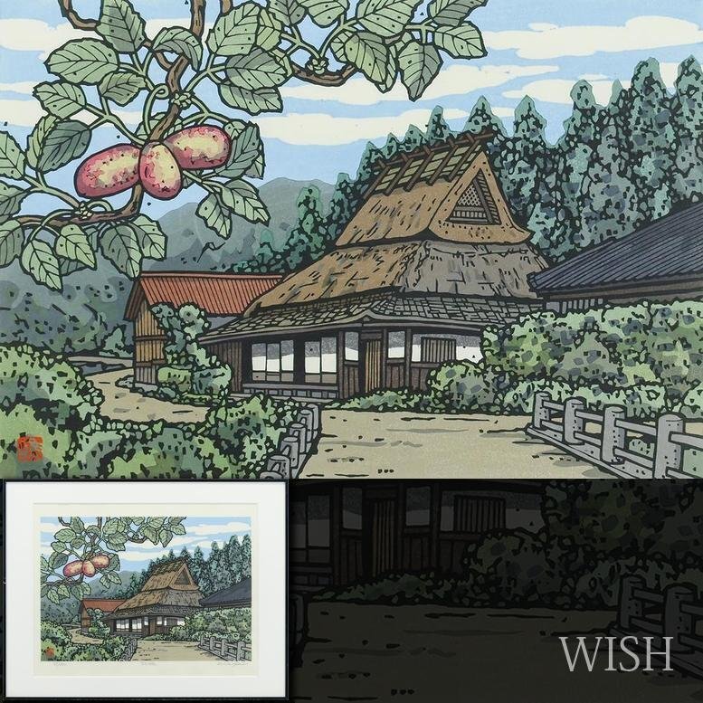 Yahoo!オークション -「西嶋勝之」の落札相場・落札価格