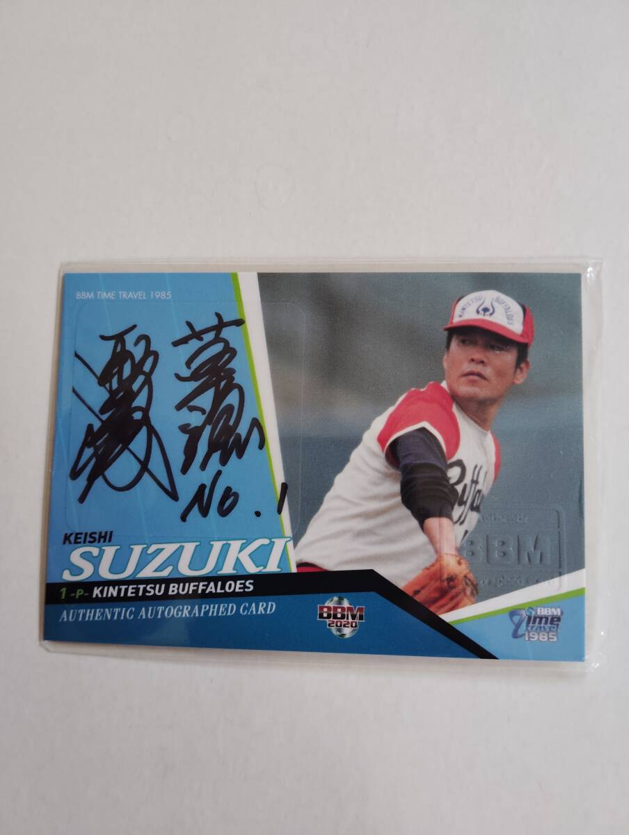 Yahoo!オークション -「鈴木啓示 サイン」の落札相場・落札価格