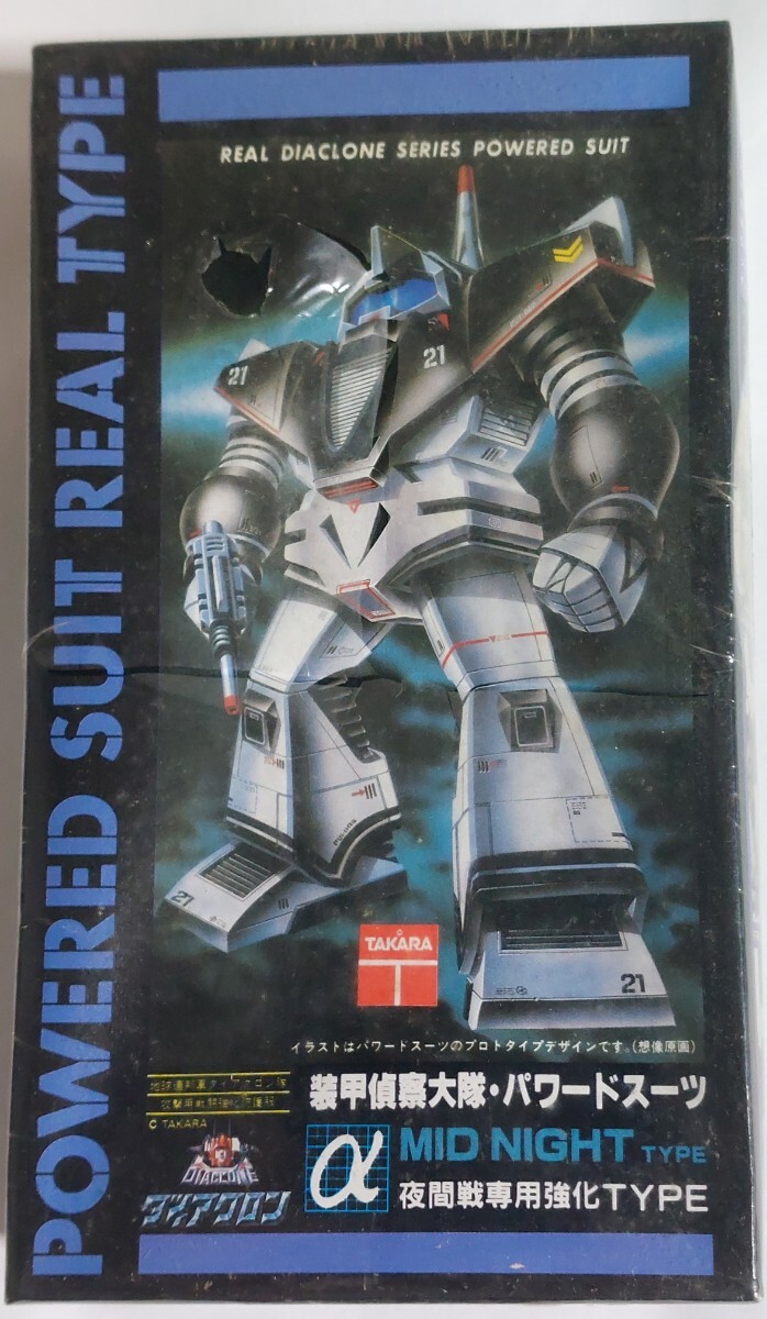 Yahoo!オークション -「ダイアクロン パワードスーツ」(プラモデル) の