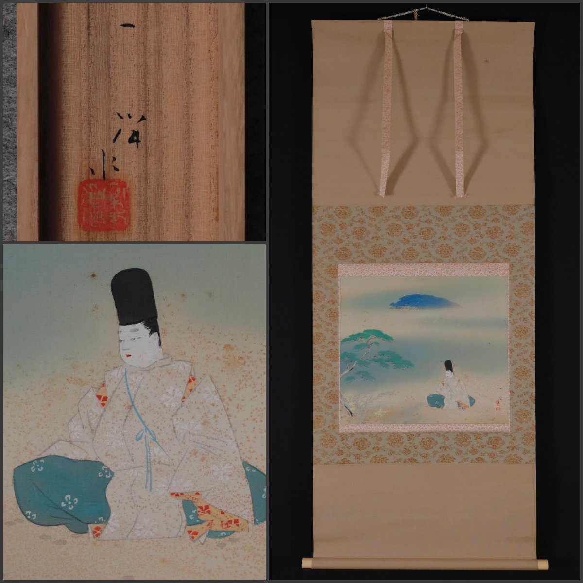2026年最新】Yahoo!オークション -松本一洋の中古品・新品・未使用品一覧