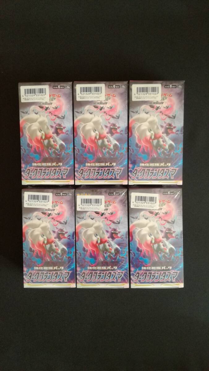 Yahoo!オークション -「ダークファンタズマ box」の落札相場・落札価格