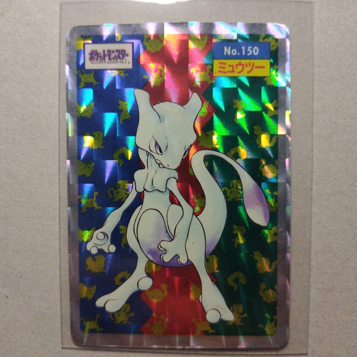 Yahoo!オークション -「ミュウツー トップサン」の落札相場・落札価格