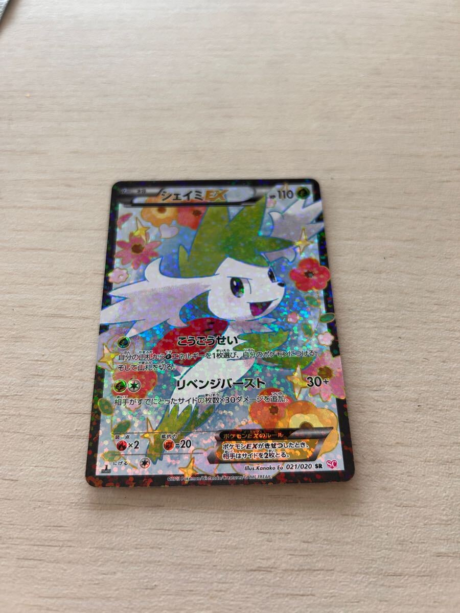 Yahoo!オークション -「シェイミex」(ポケモンカードゲーム